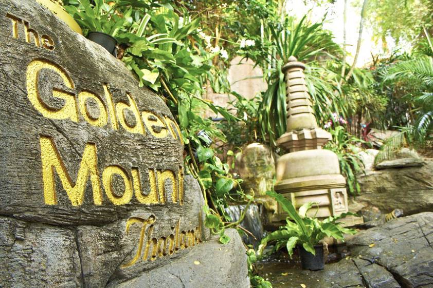 Храм Ват Сакет Храм Ват Сакет