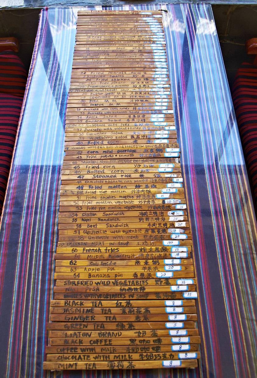 Необычное меню в Tina`s G.H. Необычное меню в Tina`s G.H.