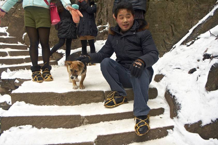 Парк Аватар