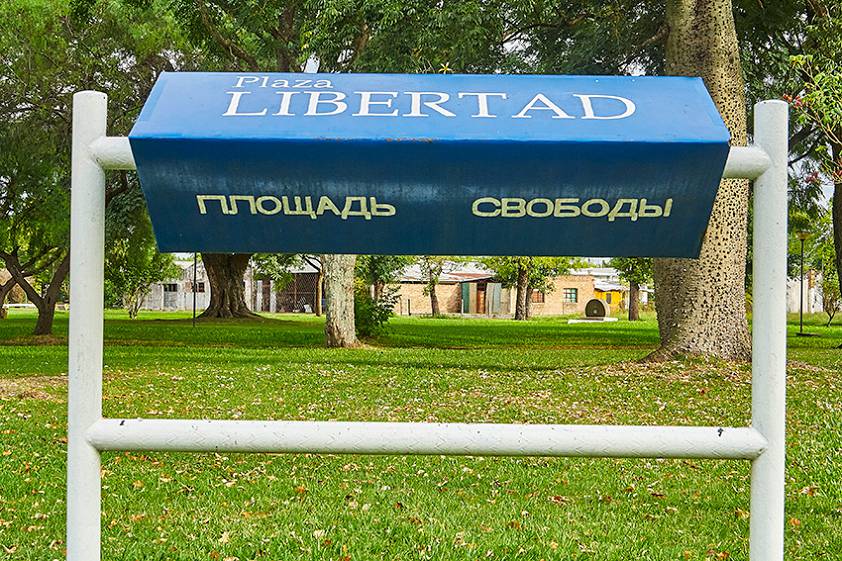 Русские в Уругвае