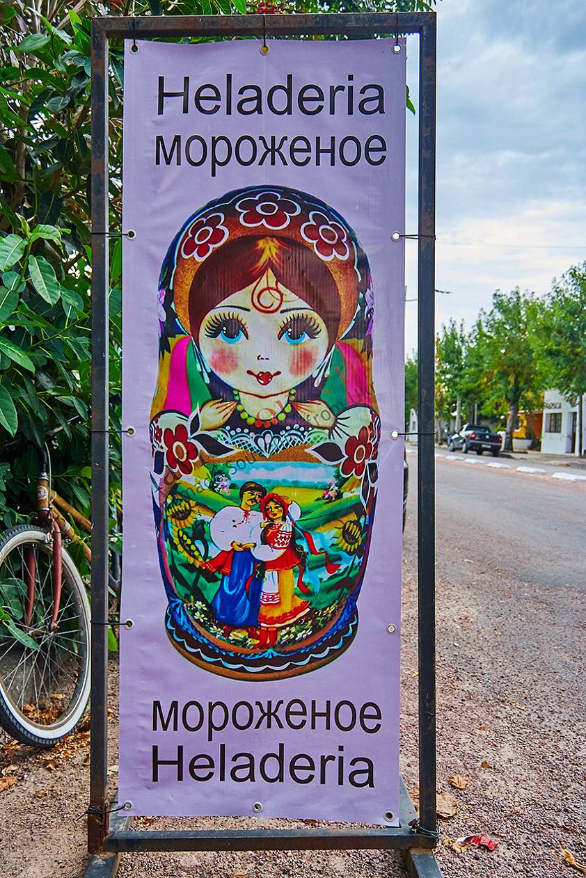 Русская колония Сан Хавьер