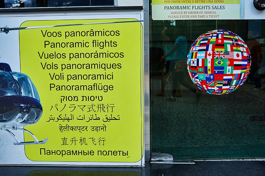 Рио с холма Morro do Urka