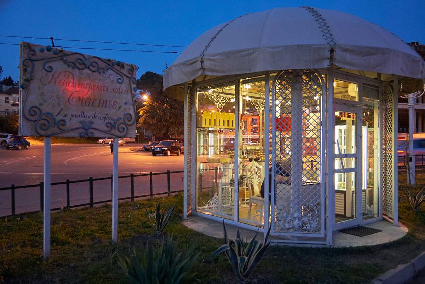 Абхазское счастье )