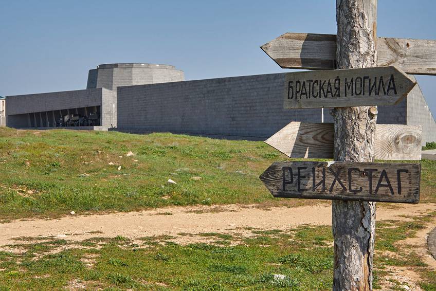 Севастополь, Россия