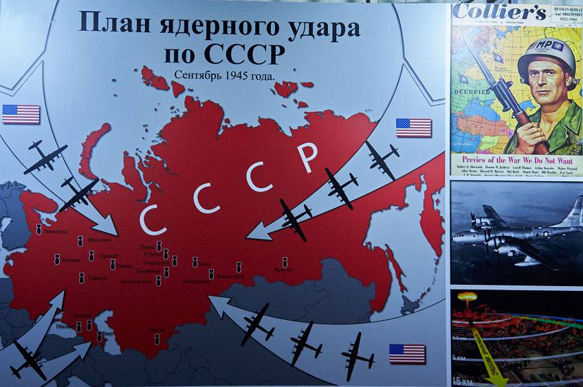 Севастополь, Россия