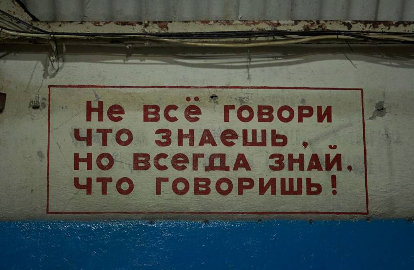 Севастополь, Россия