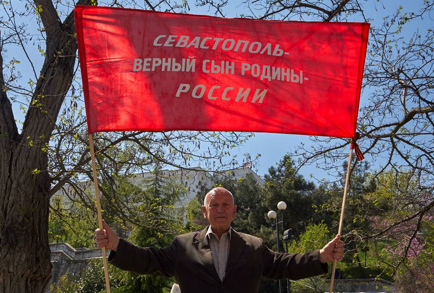 Севастополь, Россия