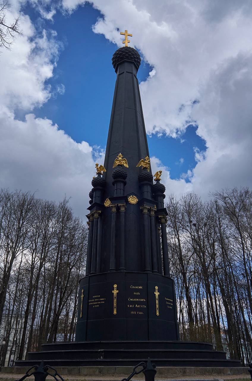 Смоленск, Россия