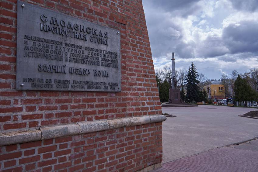 Смоленск, Россия