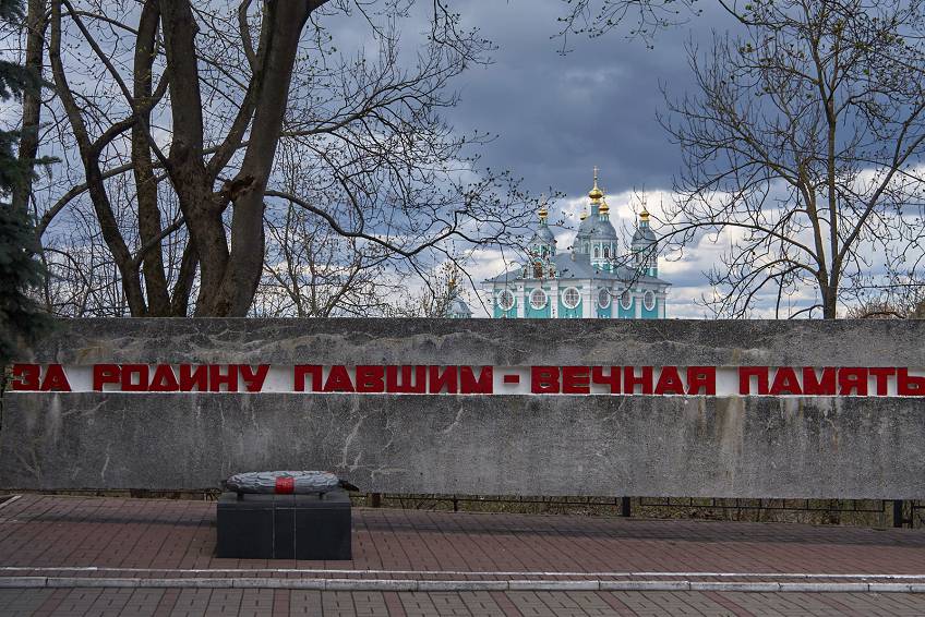 Смоленск, Россия