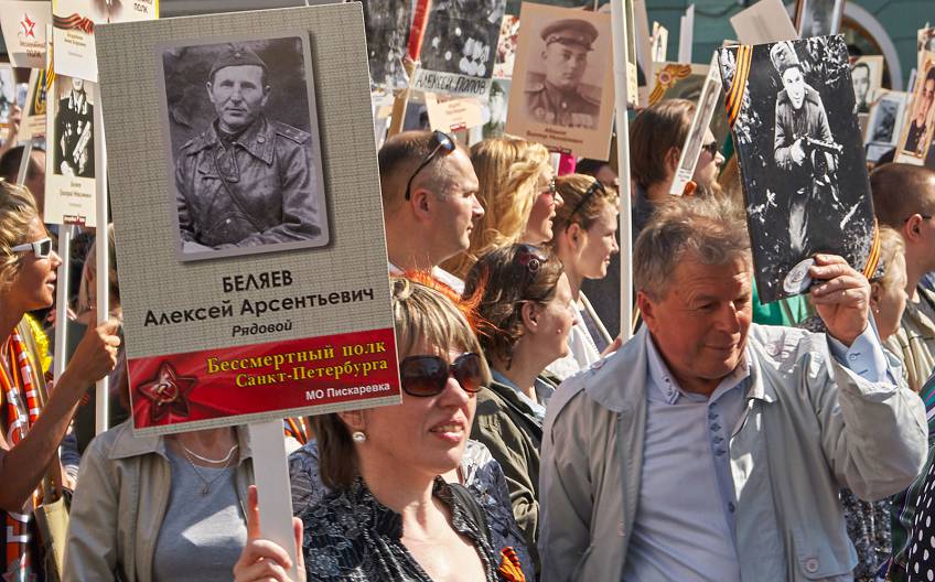 Парад победы, Россия