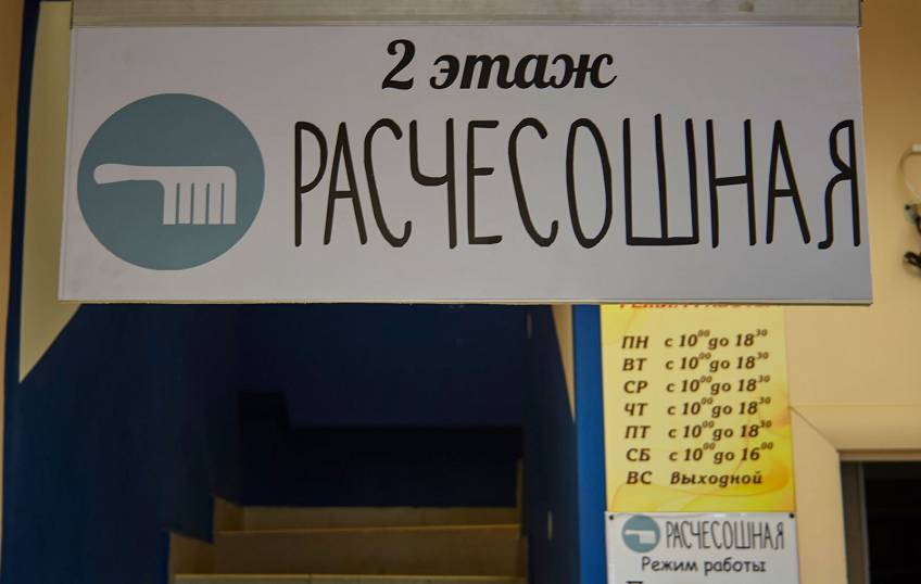 Кострома, Россия