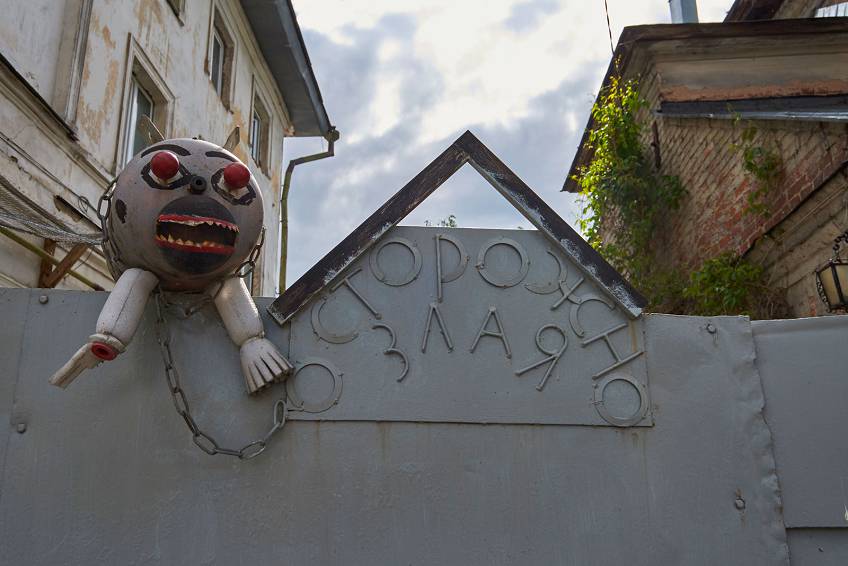 Кострома, Россия