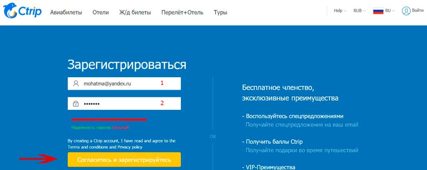 Китайские авиалинии.