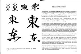 Онлайн изучение китайского языка. Личный опыт и аудио от носителя языка!!!