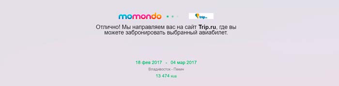 Перенаправление