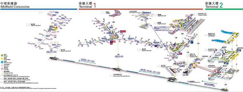 терминал 1 аэропорт гонконга