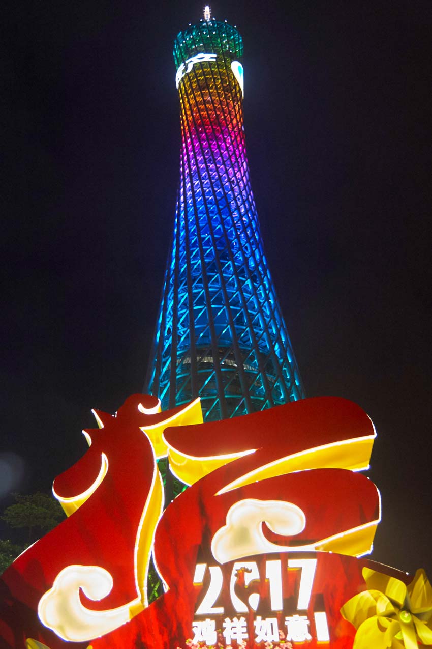 Достопримечательности. Телебашня Гуанчжоу