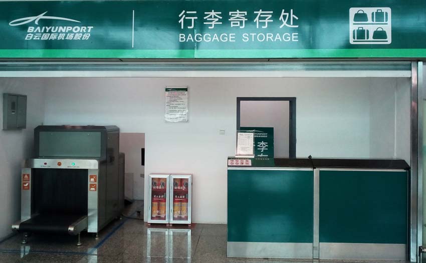 гуанчжоу байюнь аэропорт. Камера хранения