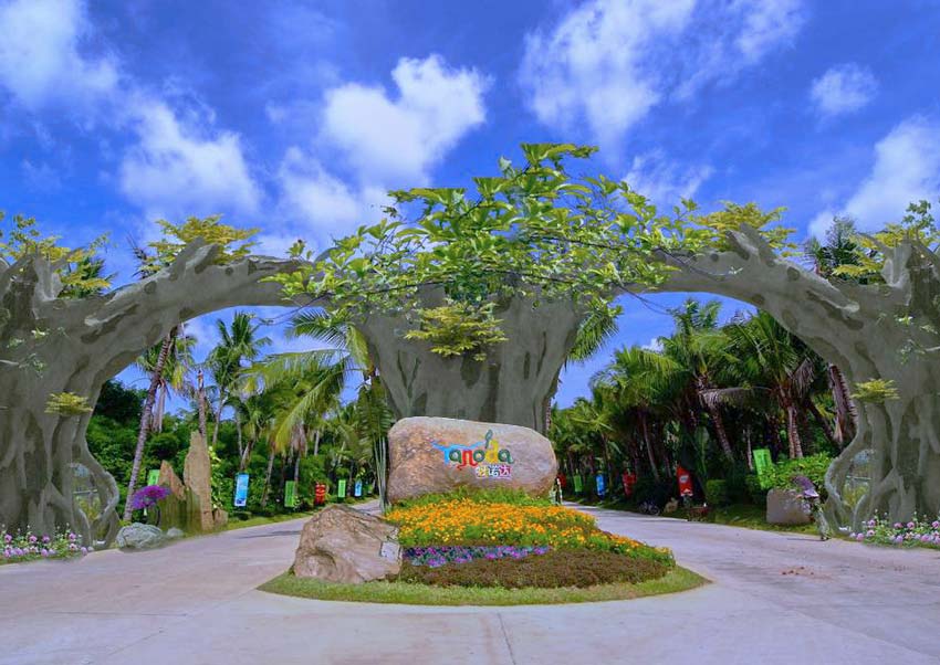 Достопримечательности. Парк Янода