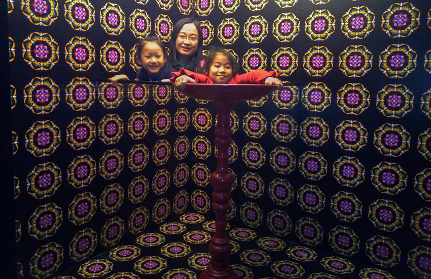 Научный Музей