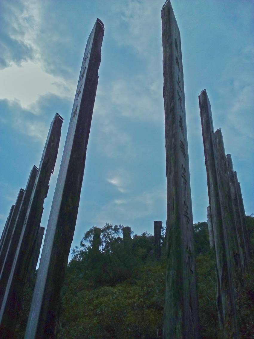 Тропа мудрости