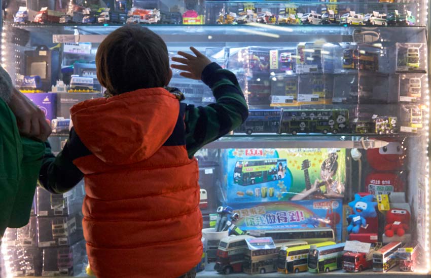 Люди Гонконга