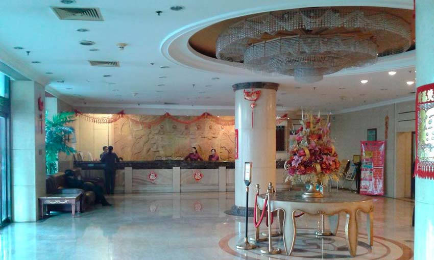 Пекин Столичный сад (Jing Du Yuan Hotel)