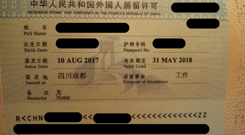 Residence permit (дается на год)