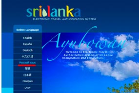 Как получить визу на Шри Ланку онлайн для россиян?