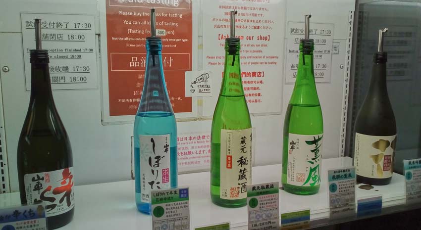 Безлимитное сакэ за 300 йен