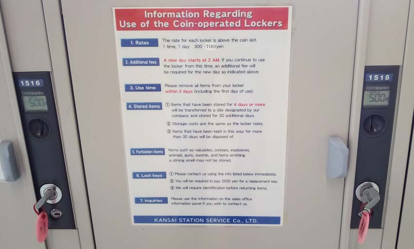 Камеры хранения в Японии