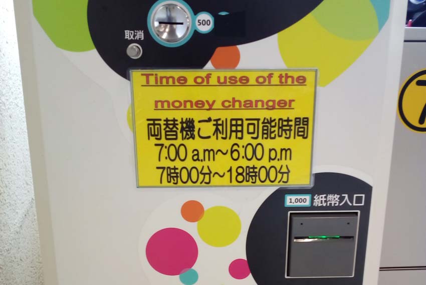 Камеры хранения на жд вокзале