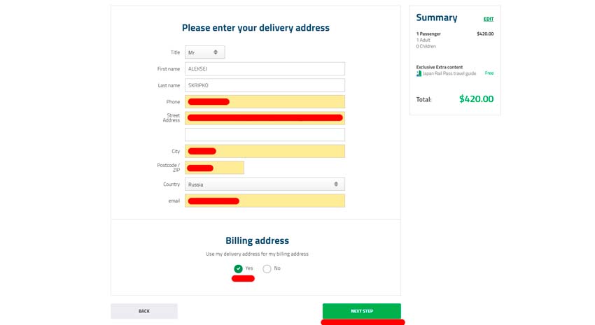 Покупка JR Pass. Шаг 6