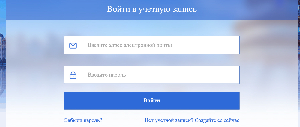 Подача на визу в Китай